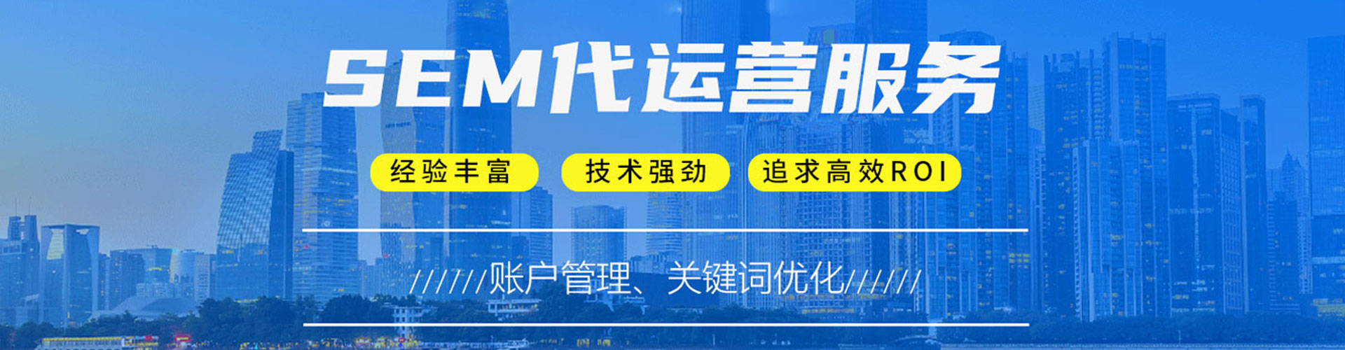 巴宜百度运营推广