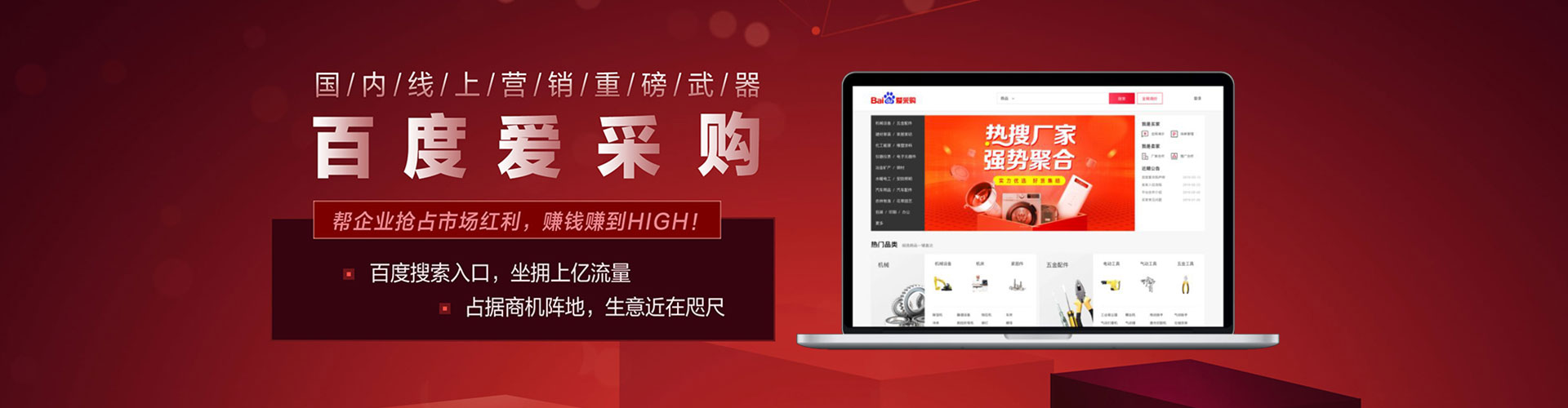 巴宜竞价代运营