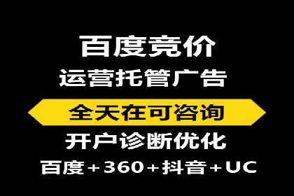 某企业如何通过SEM提升品牌影响力——代运营公司助力